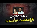 Download Lagu భర్త వేధింపులతో భార్య ఆత్మహత్య | Wife Commits Suicide After Husband Harassment | Warangal