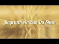 Jingrhem Ah Ban Da Shem \\\\ khasi Gospel music
