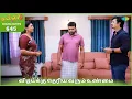 Lagu Malli Serial Highlights | Ep 645 | 12th Feb 2026 | Nikitha | Vijay | Saregama Dice TV Shows Tamil