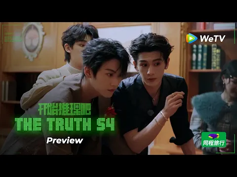 Preview [Subtitled]