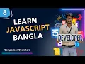 8 JavaScript Comparison Operators