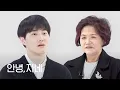 Download Lagu [ENG] 내 딸의 수호 천사 EXO 김 서방을 만났다 | 안녕자네 Ep.32