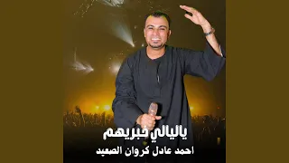 جبرت ظروفي        دندنها