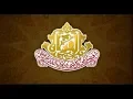 Download Lagu Diaillah Ni Che Aa  Nida Hifz Karo Quran Pura | madeh |studio 53 | 2019