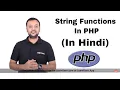 What is String Functions in PHP How to Create String in PHP in Hindi LearnVern