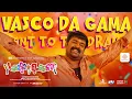 Vasco Da Gama | Video Song | Chotta Mumbai | Mohanlal | Bhavana | Siddique | Jagathy | Indrajith