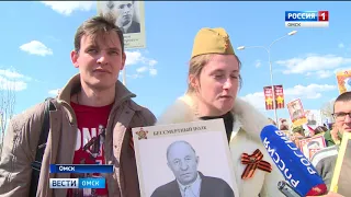 События недели 13 05 18