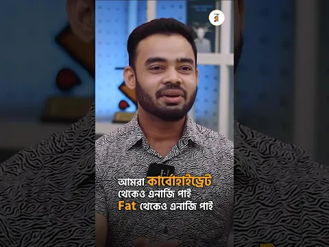 গুড ফ্যাট না খেলে কি ডায়াবেটিস বাড়ে?