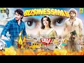 Download Lagu Business Man Tamil Full Movie | Mahesh Babu | Kajal Aggarwal | Prakash Raj | Thaman | Puri Jagannadh