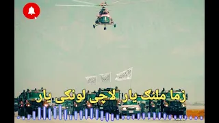 زما ملنګه یاره طالب دانګه یاره پشتو ترانه                                                پشتو ترانی دندنها
