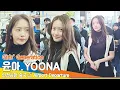 Download Lagu [4K] 소녀시대 윤아, 칸으로 가는 꽃사슴(출국)✈️Girls' Generation 'YOONA' Airport Departure 24.5.18 Newsen