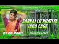 Lagu Sarkai Lo Khatiya Jada Lage | Bollywood Best Dj Hindi Remix Song | Dj Remix Instagram Trending