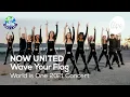 Download Lagu NOW UNITED - Wave Your Flag [World is One 2021 CONCERT - 화제의 무대 다시보기]
