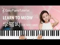 Download Lagu Learn To Meow 学猫叫 (Xue Mao Jiao) - Free Piano Tutorial + Sheet Music