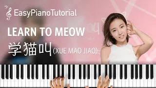 Download Learn To Meow 学猫叫 (Xue Mao Jiao) - Piano Tutorial + Free Sheet Music MP3