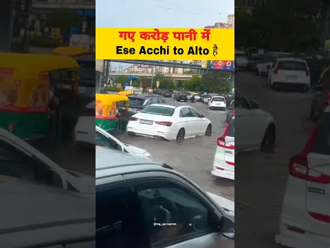 गए करोड़ पानी में करोड़ों की गाड़ी खुशी पानी में Audi kar Pani mein#yashpalsharm fact