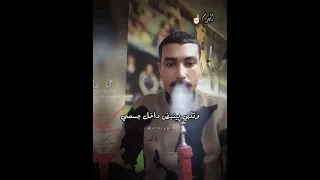 بشرب كفي مكس عشان انسي 