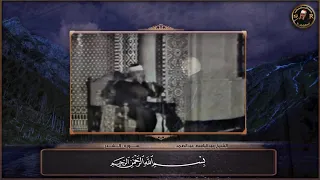 تلاوة القرآن جميلة جدا سوره القدر الشیخ عبدالباسط محمد عبدالصمد 