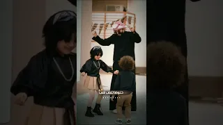 فدوه بيت رشك 