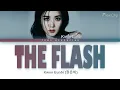 Download Lagu KWON EUNBI (권은비) The Flash Lyrics (Color Coded Han/Rom/Eng가사)