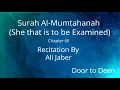 Download Lagu Surah Al-Mumtahanah (She that is to be Examined) Ali Jaber  Quran Recitation