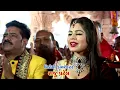 Shree Kshetrapal Dada Aarti - Praful Dave / Parth Thakkar / Maulik Mehta