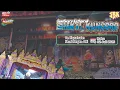 Download Lagu LIVE KETOPRAK BHAKTI KUNCORO DS KLAYUSIWALAN BATANGAN PATI CERITA HARYO SALOKO TANDING