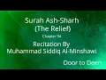 Download Lagu Surah Ash-Sharh (The Relief) Muhammad Siddiq Al-Minshawi  Quran Recitation