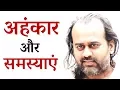 Lagu Your ego is the cause of your problems || Acharya Prashant (2016)