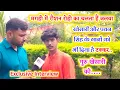 Download Lagu Bhojpuri और Magahi में हिट है Singer Raushan Rohi, इन गानों ने दिलाया अलग पहचान|| #Bhojpuriinterview
