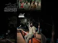 Download Lagu Prema majili ❤️‍🔥 Dilip Devgan  #trending #lovefailuresongs @DilipDevganOfficial #dilipdevgan