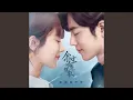 Download Lagu 余生，请多指教