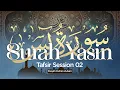 The Heart of the Quran: Tafsir Surah Yasin | Session 02 | Shaykh Furhan Zubairi