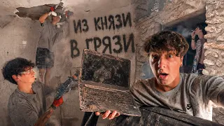 ПОСЛЕ РАССТАВАНИЯ Я ОКАЗАЛСЯ НА СТРОЙКЕ И МУСОРКАХ...