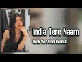 Lagu JOGET INDIA TERE NAAM °° Lagu Acara Remix Terbaru New Version ( Arjhun Kantiper ) 🌴