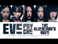 LE SSERAFIM - 'Eve, Psyche & The Bluebeard’s wife' Lyrics (Color Coded Han/Rom/Eng) | ShadowByYoongi