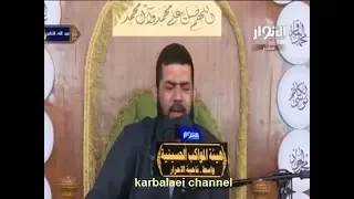 نعي شهادة الامام الجواد ع - السيد محمد الصافي