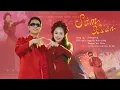 Lagu SỚM XUÂN - Ái Phương (Cover Nguyễn Minh Hằng Ft Win Blue)