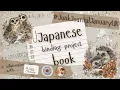 Lagu #junkjournaljanuaryuk  Japanese binding for my project book. P.1 discount in description 👇🥰