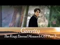 Download Lagu (Kim Jong Wan) – 연 (Gravity) Lyrics The King: Eternal Monarch OST Part 3 (HAN/ROM/ENG)