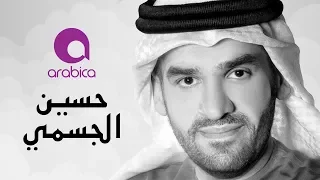 حسين الجاسمي   ربنا يا ولي النعم                                               دندنها