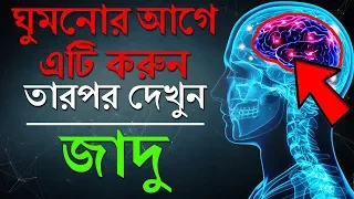  5 i power of subconscious mind