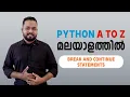 Break and Continue Statements in Python Python Malayalam Tutorial Python Full Course