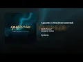 ADAI Music - Aguardo O Dia (PlayBack)