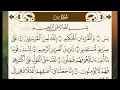 Download Lagu Surat Yasin murottal H. Muammar ZA full teks lengkap bacaan surat yasin menenangkan jiwa