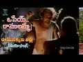 Download Lagu RAMASAKKANI TALLI | VIDEO SONG | OSEY RAMULAMMA | VIJAYA SHANTI | DASARI | TELUGU CINE CAFE