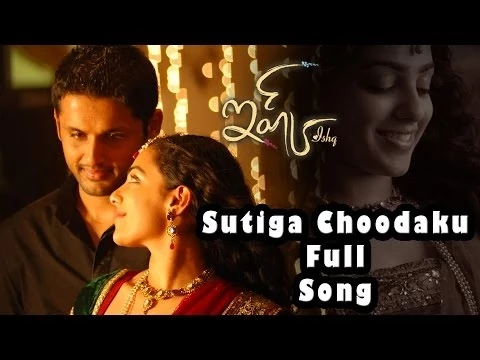 Download MP3 Sutiga Choodaku Full Song || Ishq Movie || Nithin, Nithya Menon