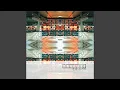 High Roller Myagi Remix