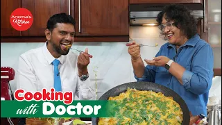 Cooking Healthy Food with Doctor - ඩොක්ටර් කියල දුන්නු මාළු ඔම්ලට් 01 - Fish Omelette