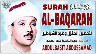 سورة البقرة الشيخ عبد الباسط عبد الصمد قرآن كريم مباشر Surat Al Baqarah Quran Recitation 